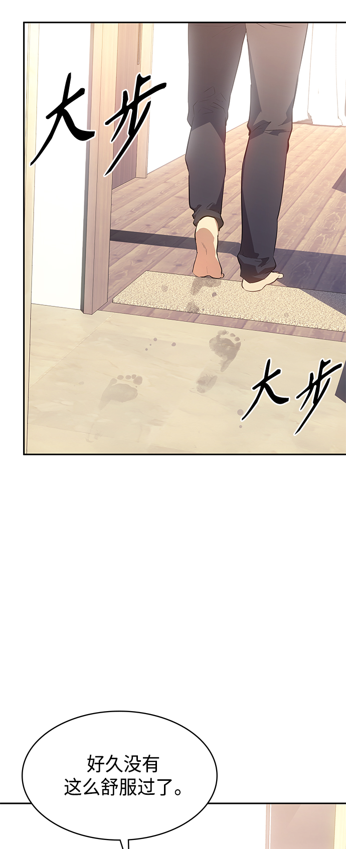 7FATES: CHAKHO​漫画,第29集1图