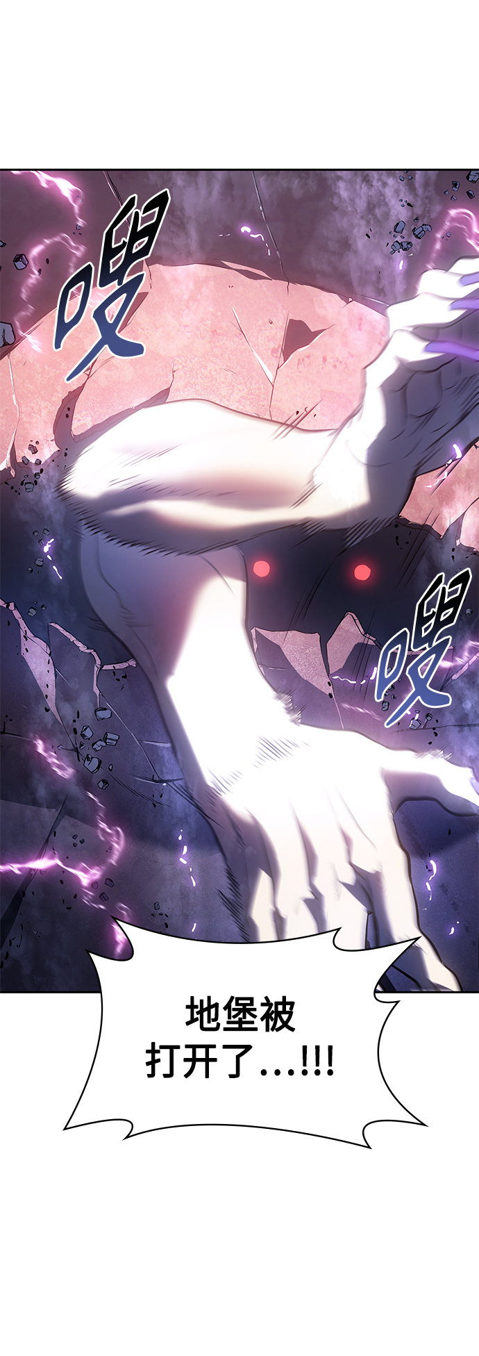 7FATES: CHAKHO​漫画,第34集1图