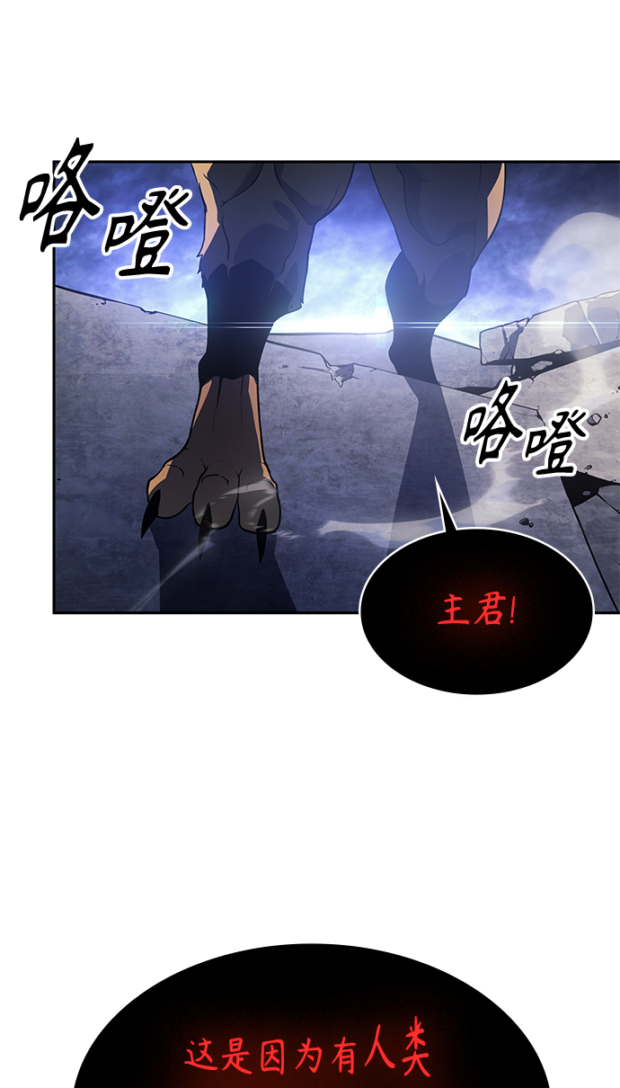 7FATES: CHAKHO​漫画,第33集2图