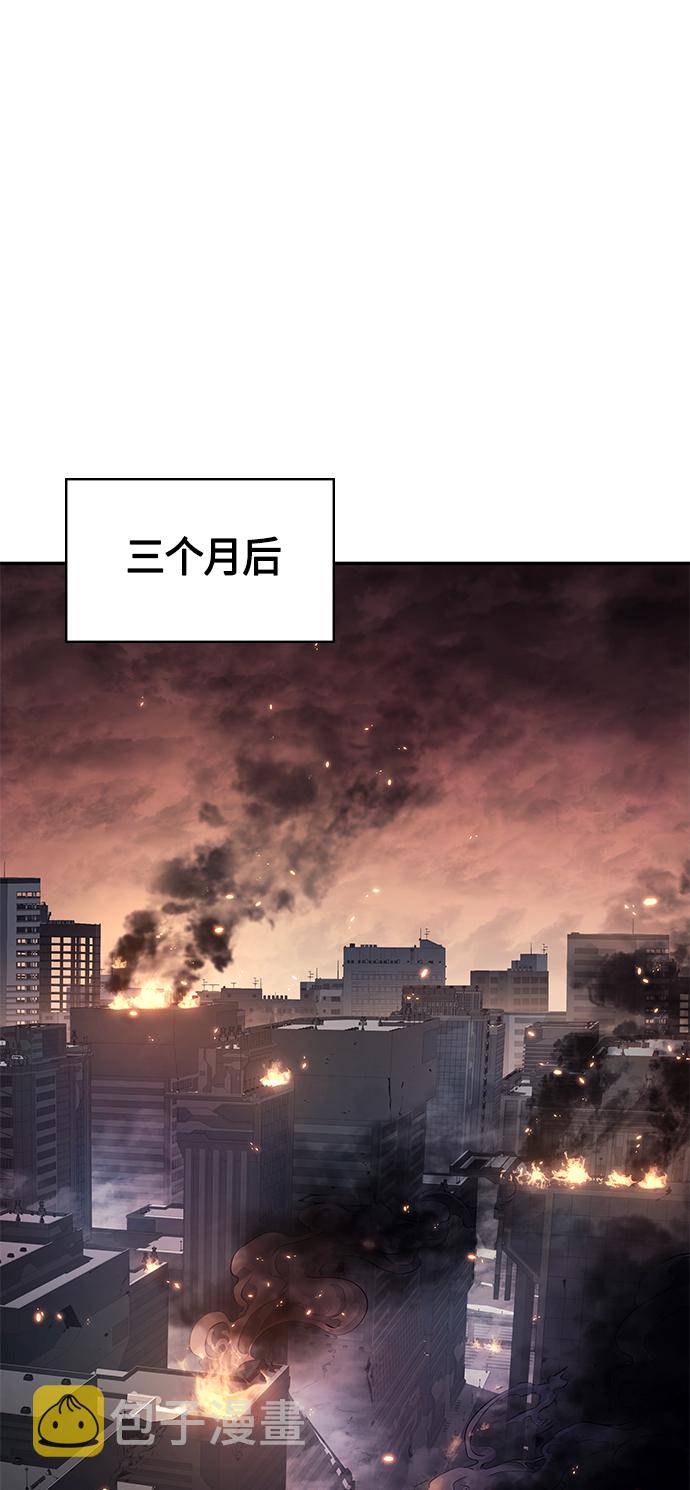 7FATES: CHAKHO​漫画,第6集2图