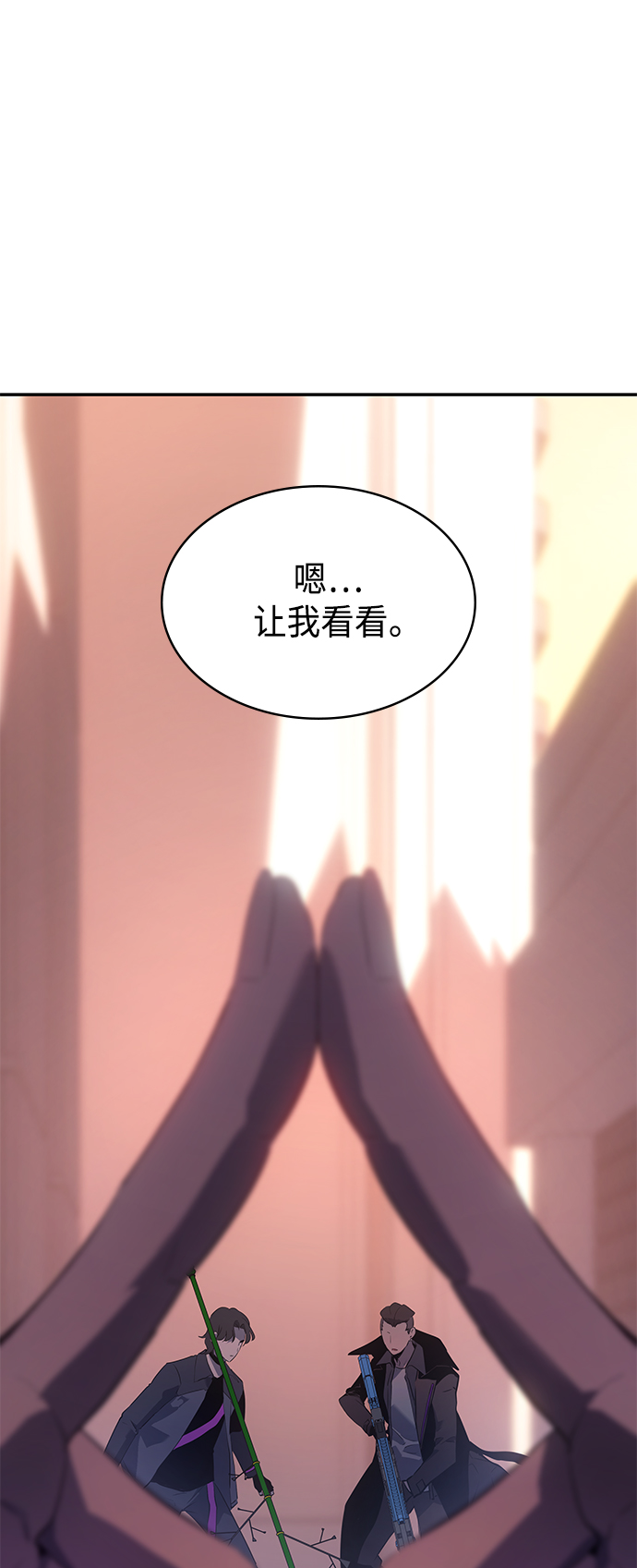 7FATES: CHAKHO​漫画,第27集1图