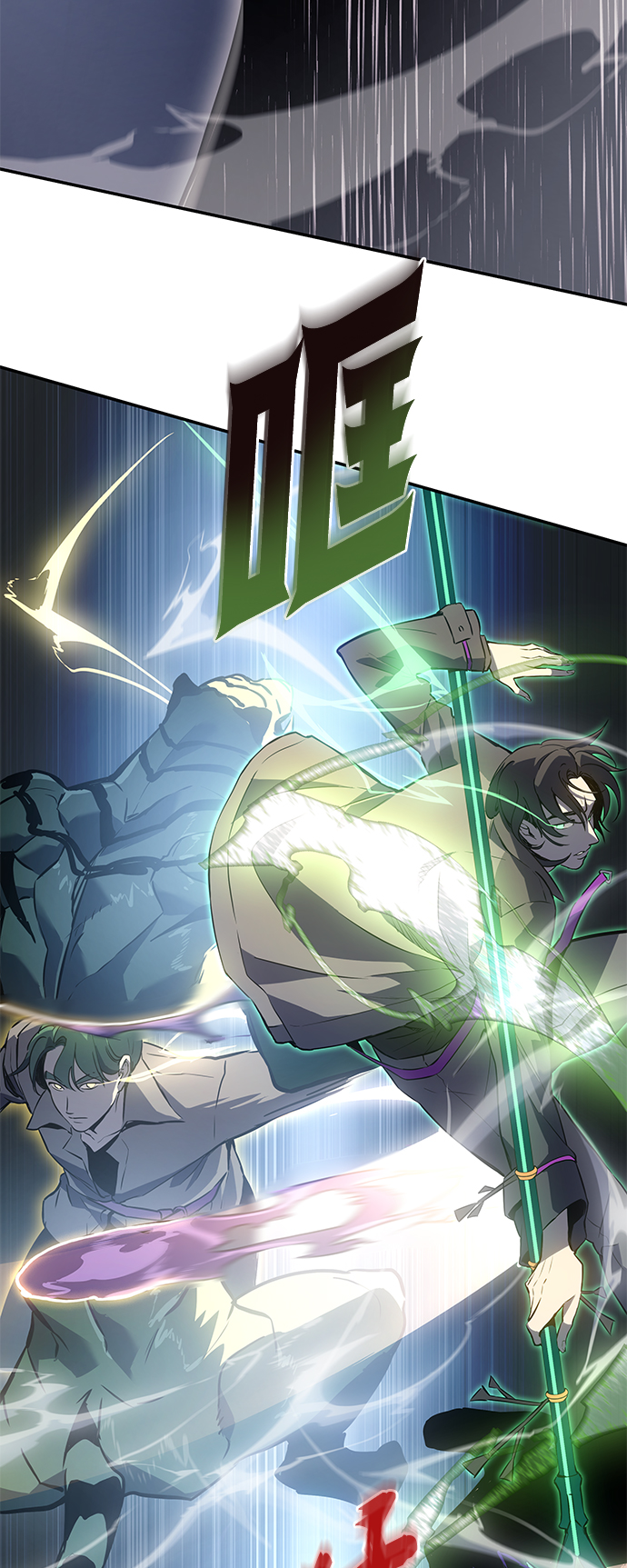 7FATES: CHAKHO​漫画,序章2图