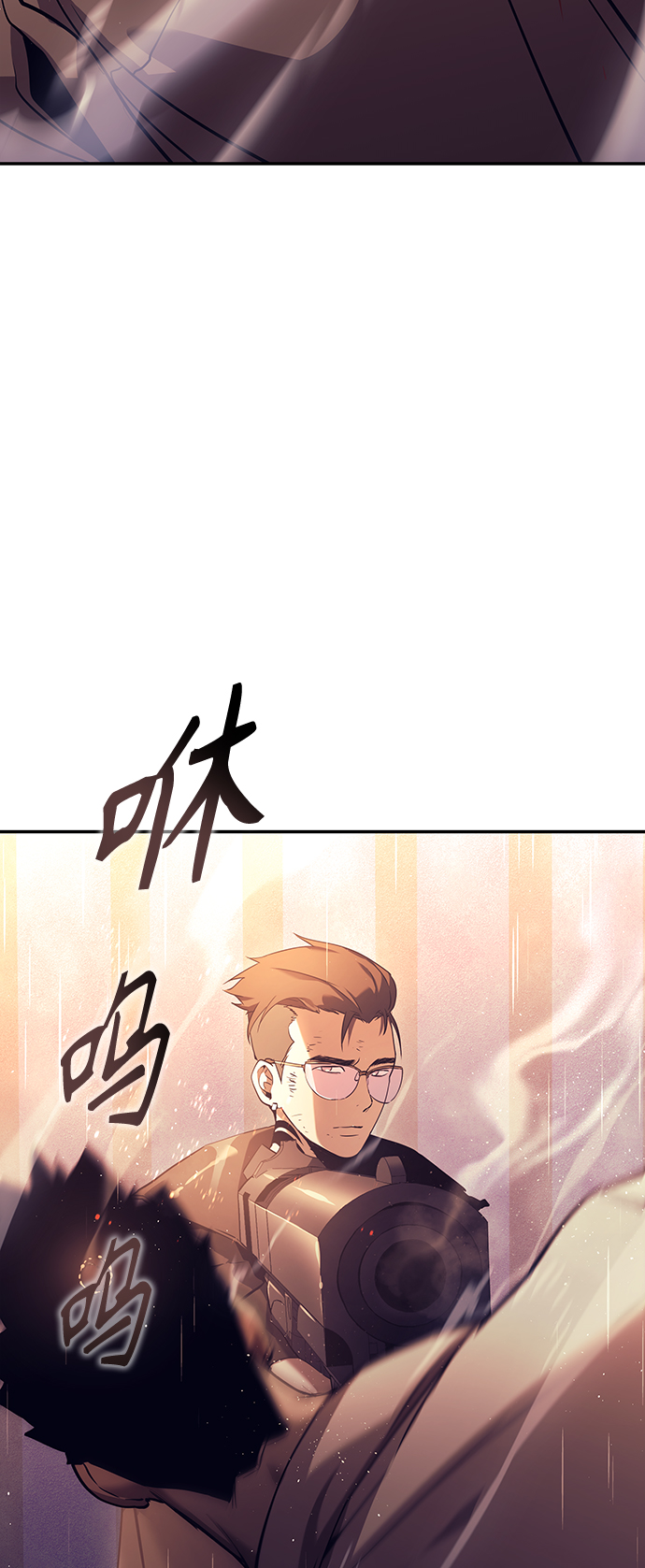 7FATES: CHAKHO​漫画,第4集1图