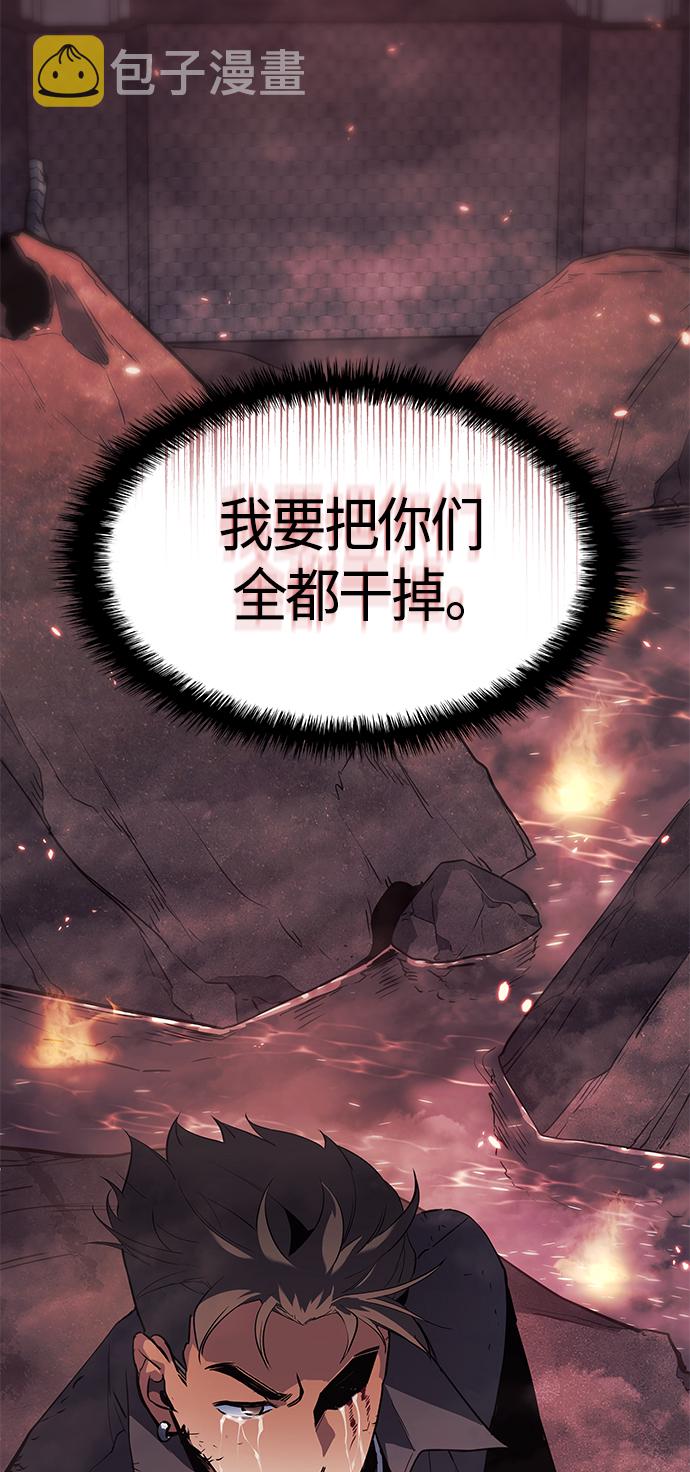 7FATES: CHAKHO​漫画,第6集1图