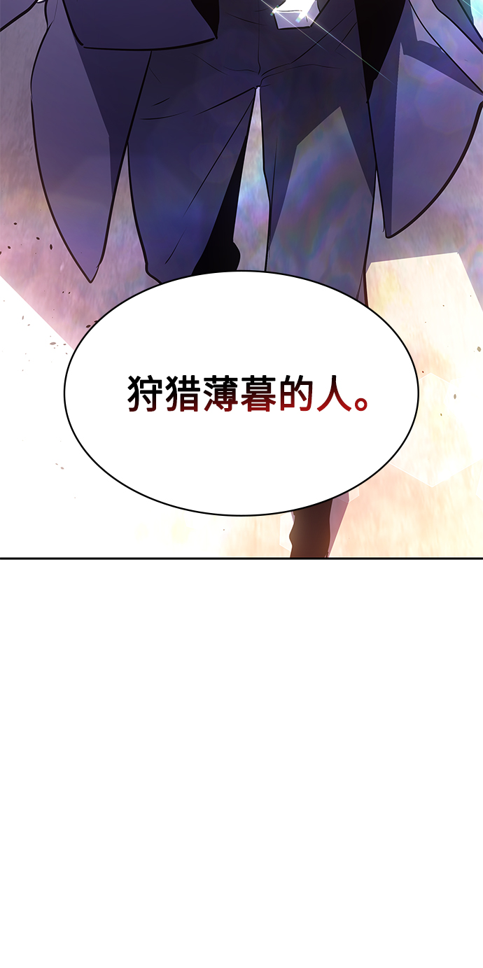 7FATES: CHAKHO​漫画,第25集1图
