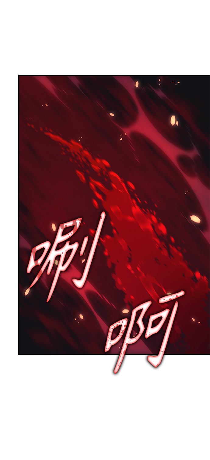 7FATES: CHAKHO​漫画,第6集2图