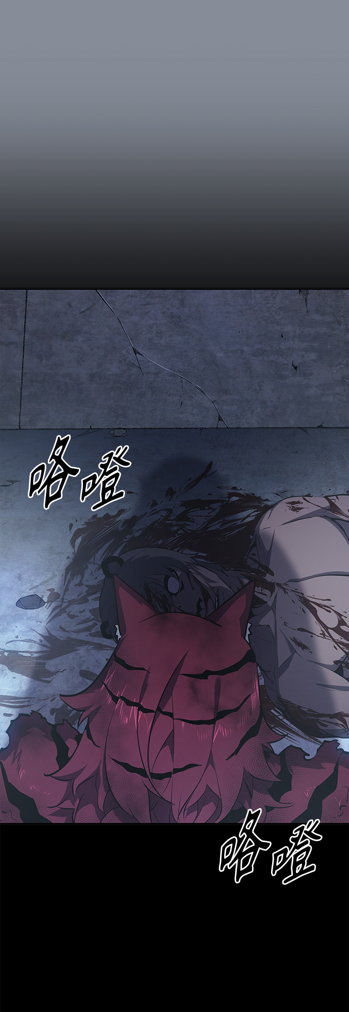 7FATES: CHAKHO​漫画,第21集2图