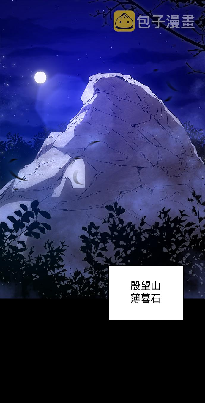 7FATES: CHAKHO​漫画,第2集1图