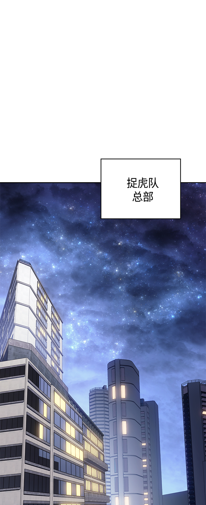 7FATES: CHAKHO​漫画,第29集1图