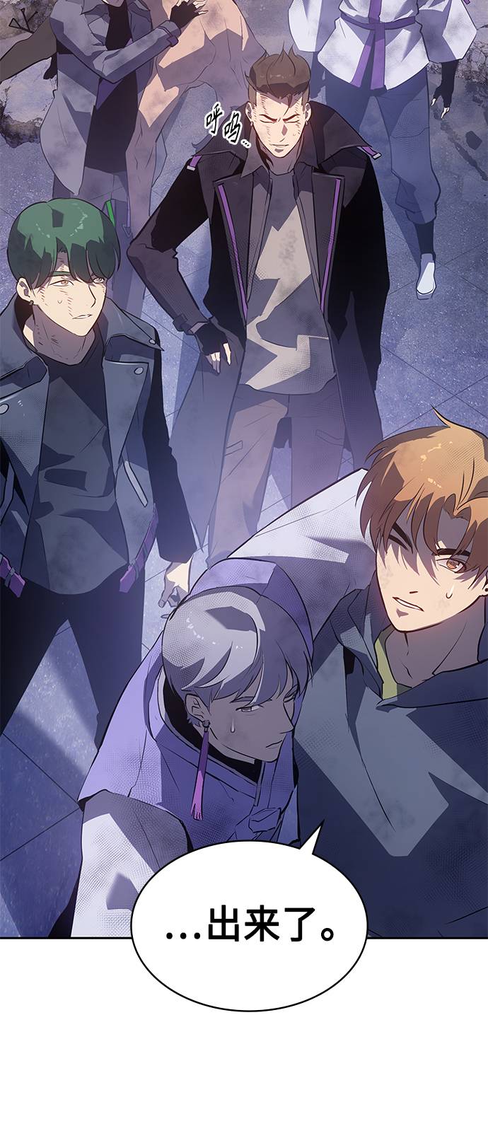7FATES: CHAKHO​漫画,第23集2图