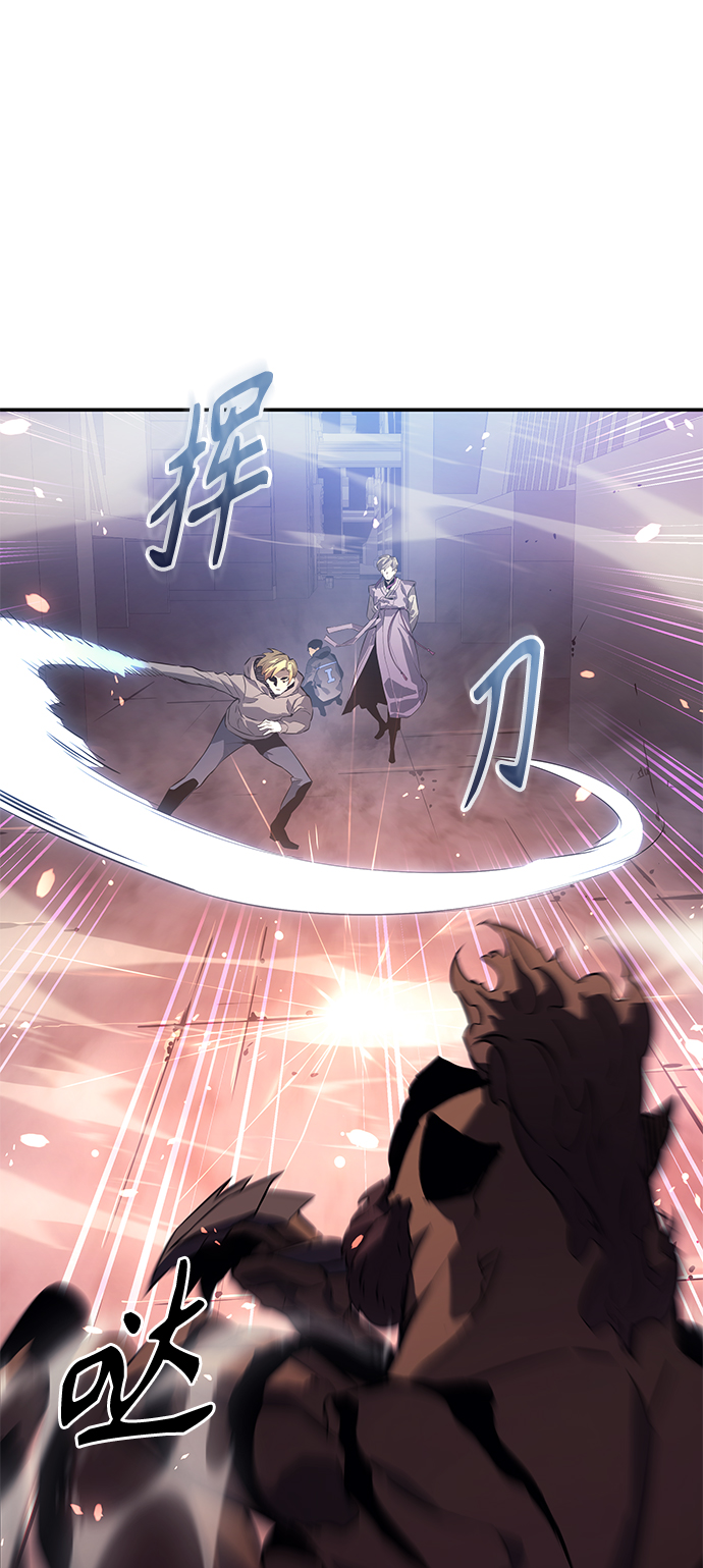 7FATES: CHAKHO​漫画,第6集1图