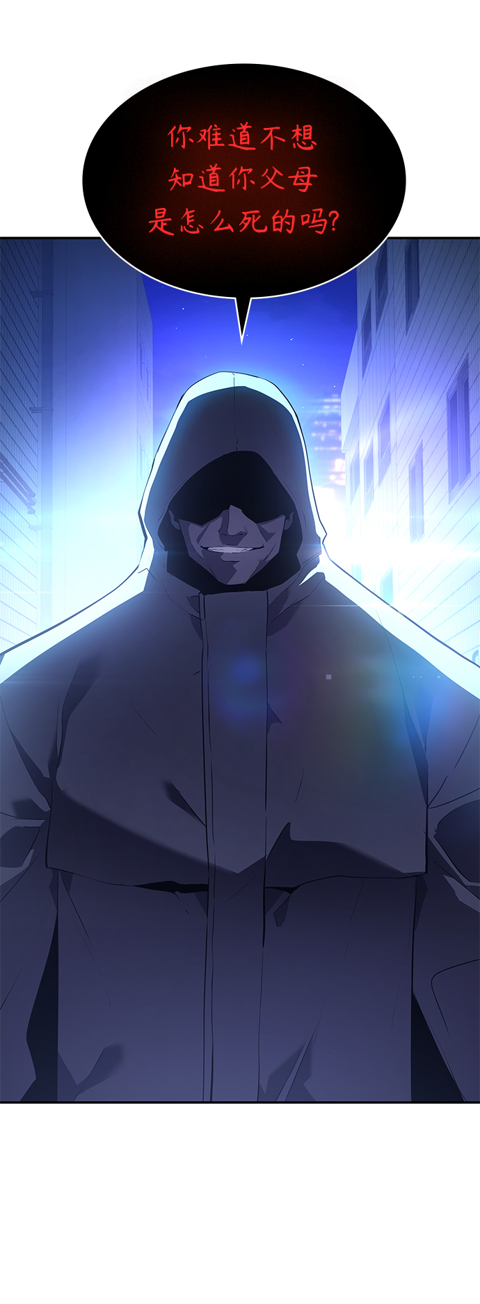 7FATES: CHAKHO​漫画,第1集2图