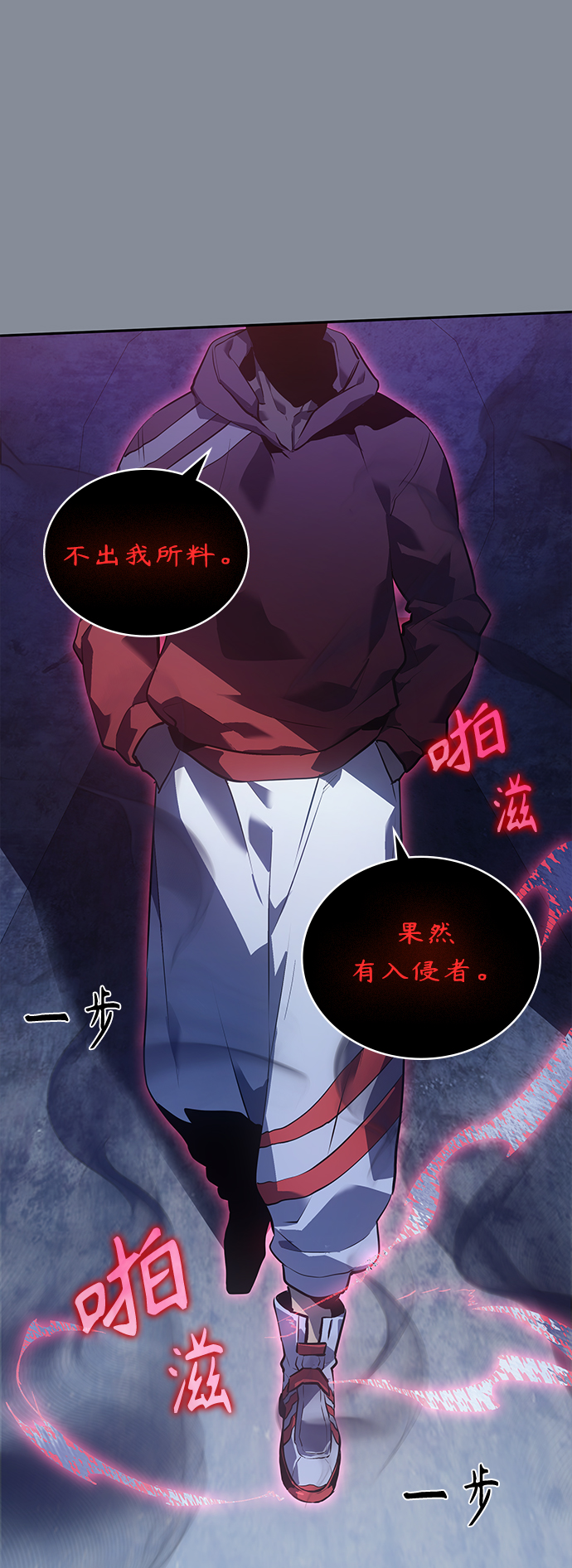 7FATES: CHAKHO​漫画,第18集1图
