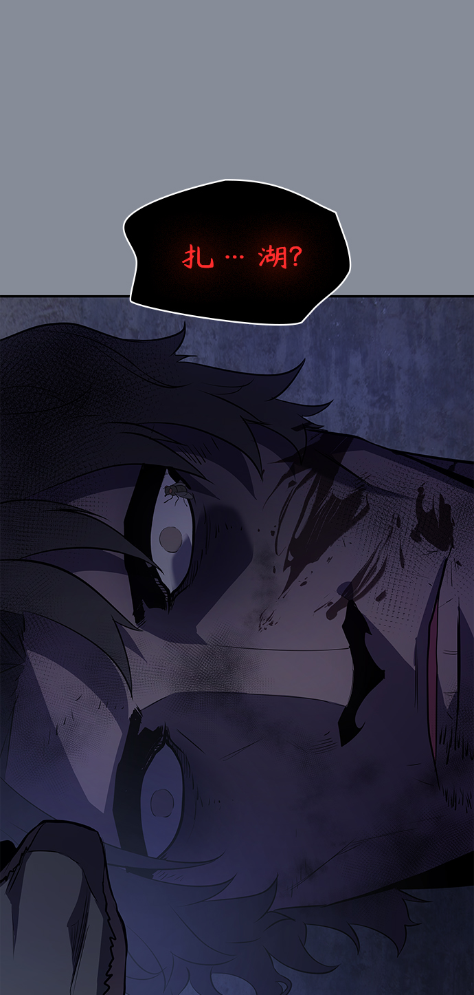 7FATES: CHAKHO​漫画,第21集1图
