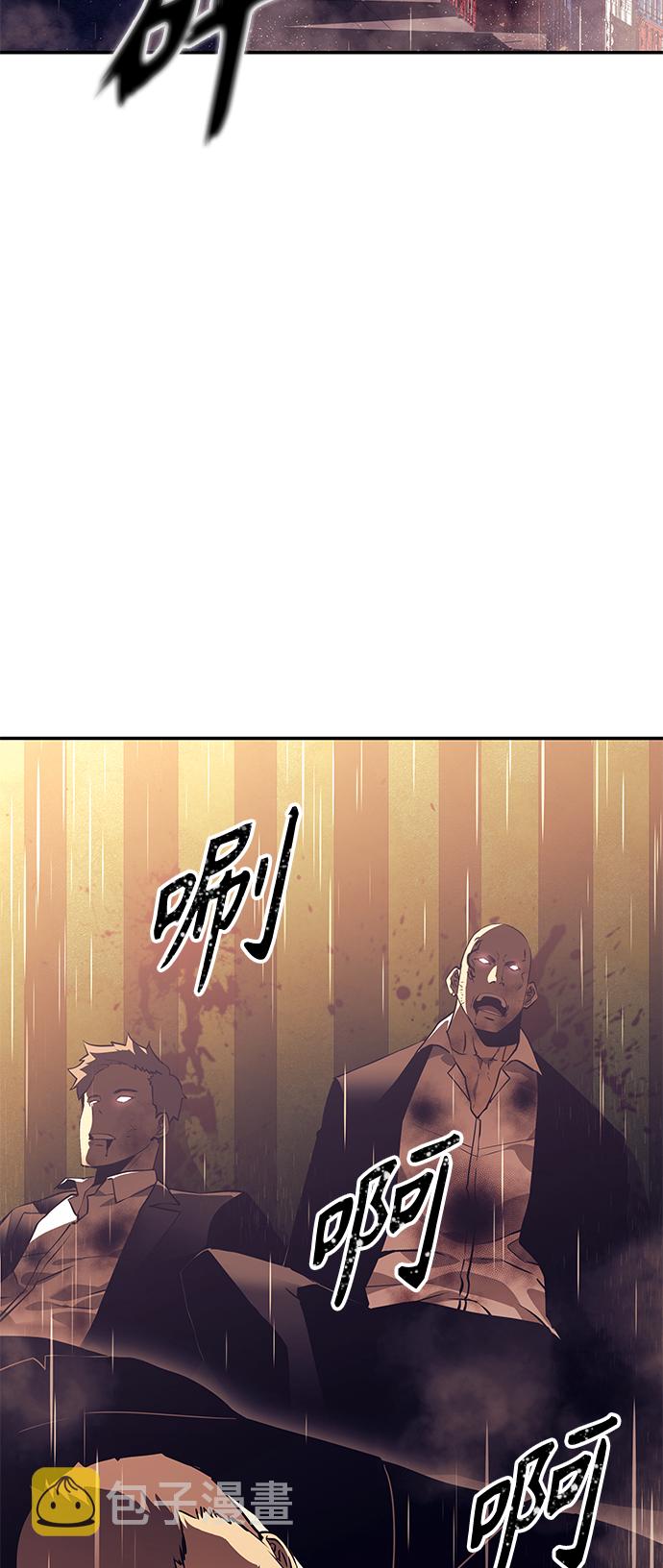 7FATES: CHAKHO​漫画,第4集2图