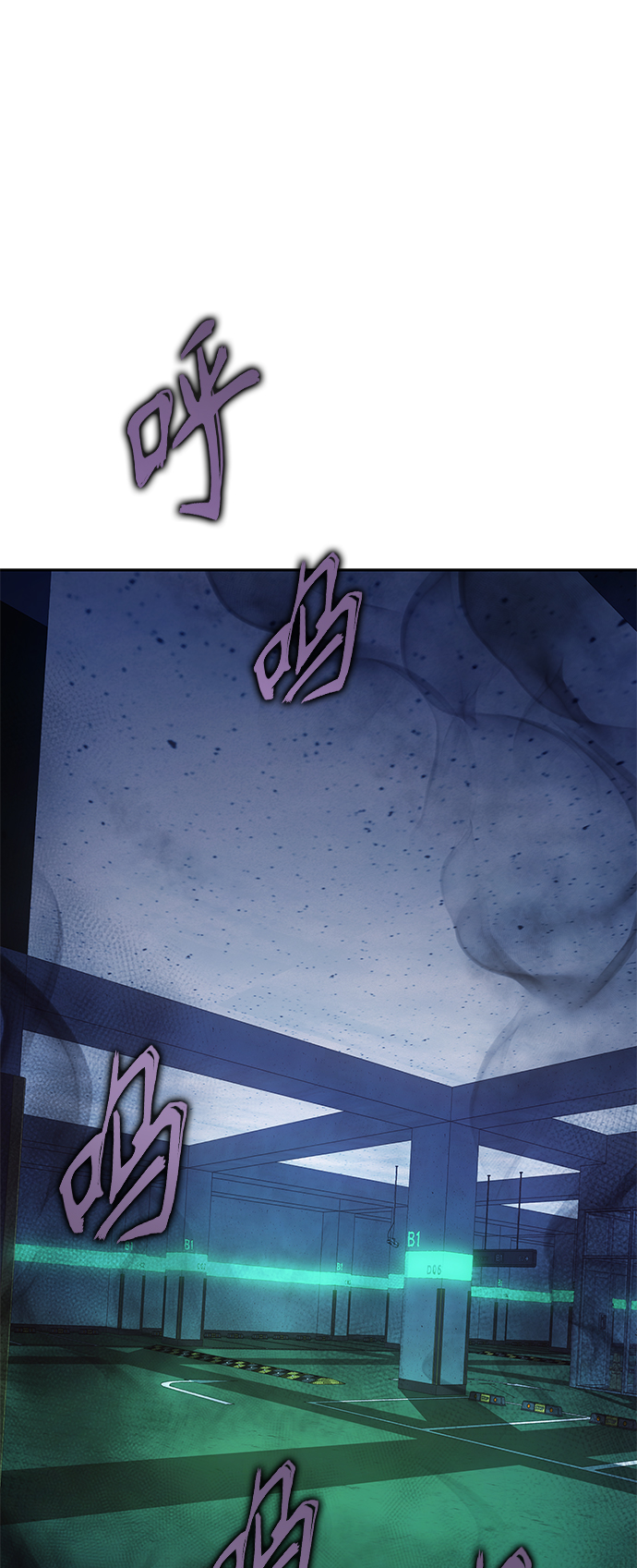 7FATES: CHAKHO​漫画,第18集1图