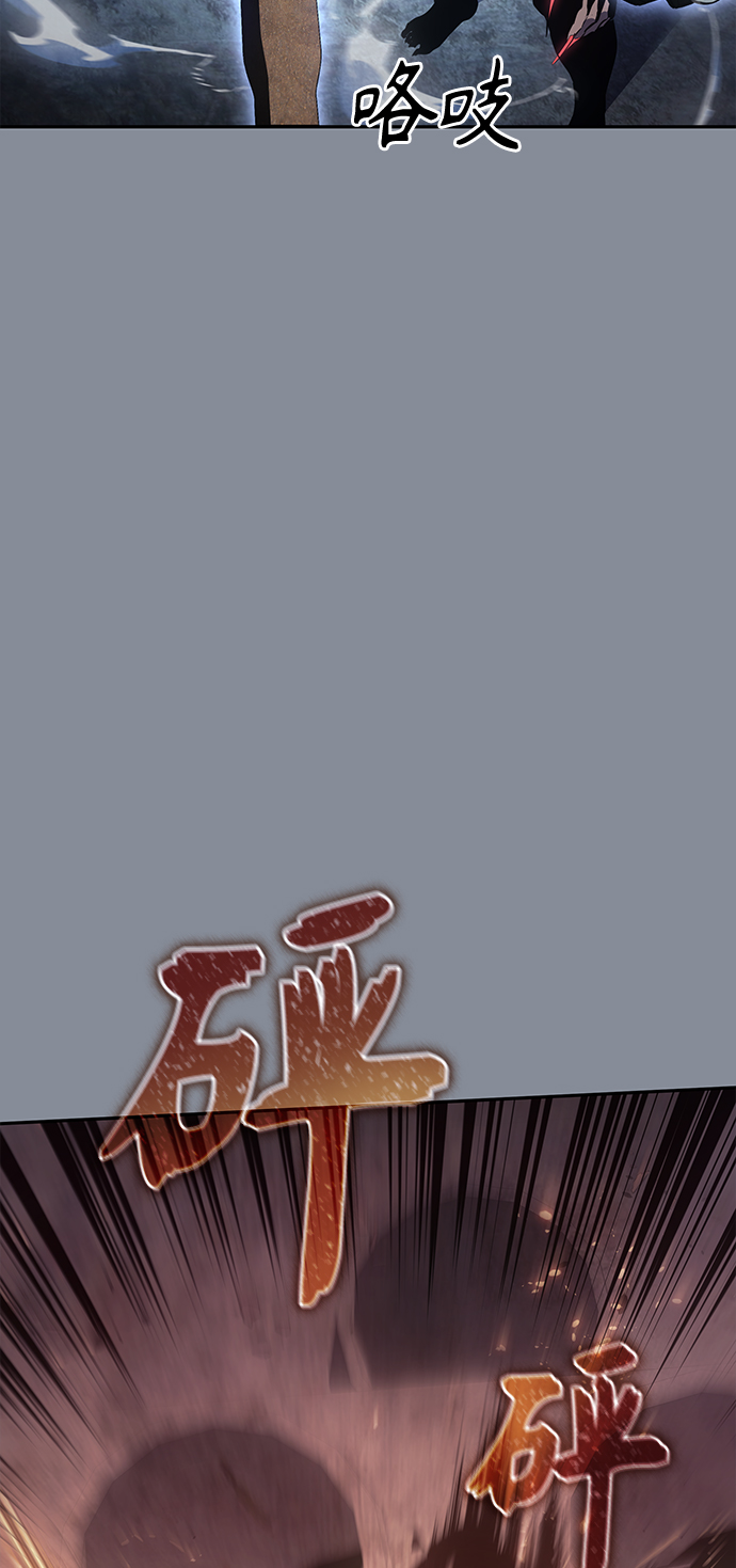 7FATES: CHAKHO​漫画,第19集1图