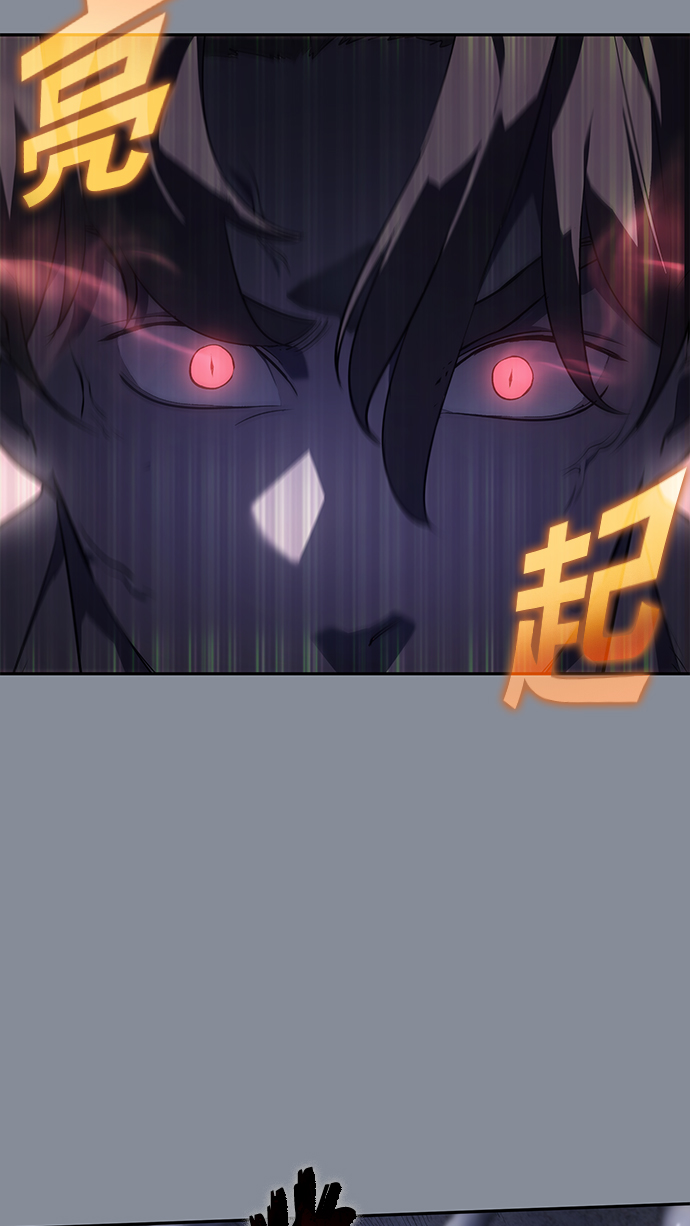 7FATES: CHAKHO​漫画,第21集1图
