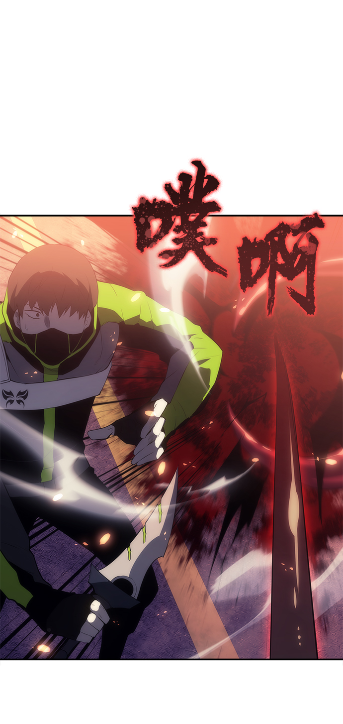 7FATES: CHAKHO​漫画,第10集2图