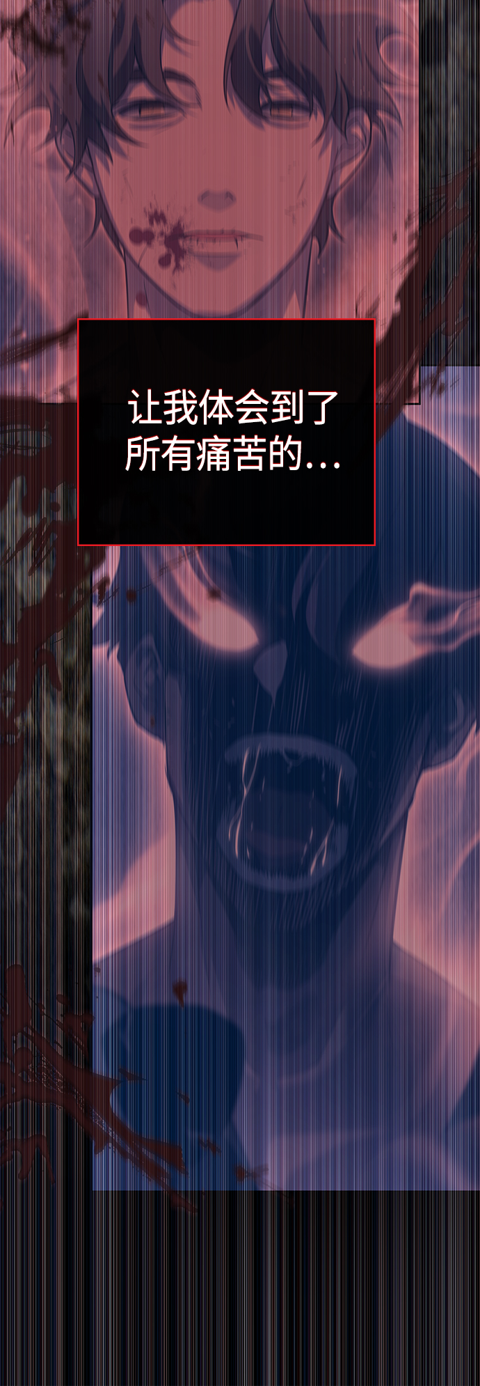 7FATES: CHAKHO​漫画,第21集1图