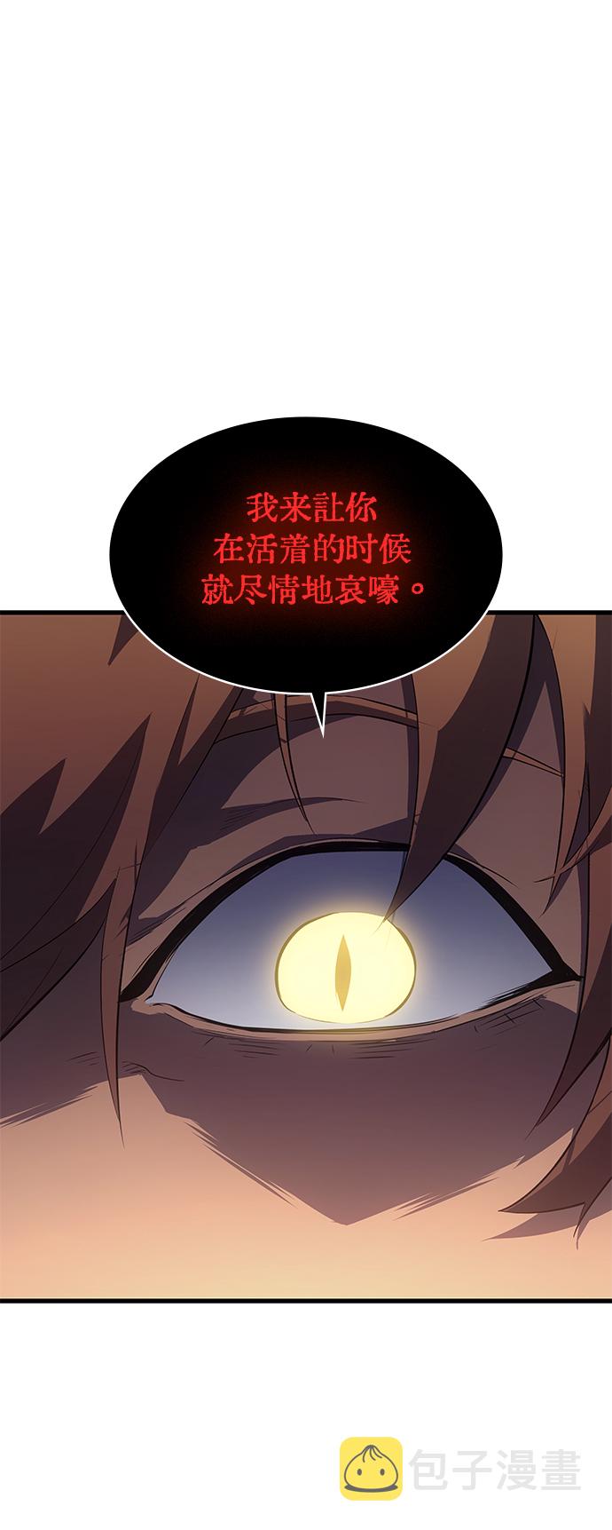 7FATES: CHAKHO​漫画,第10集1图