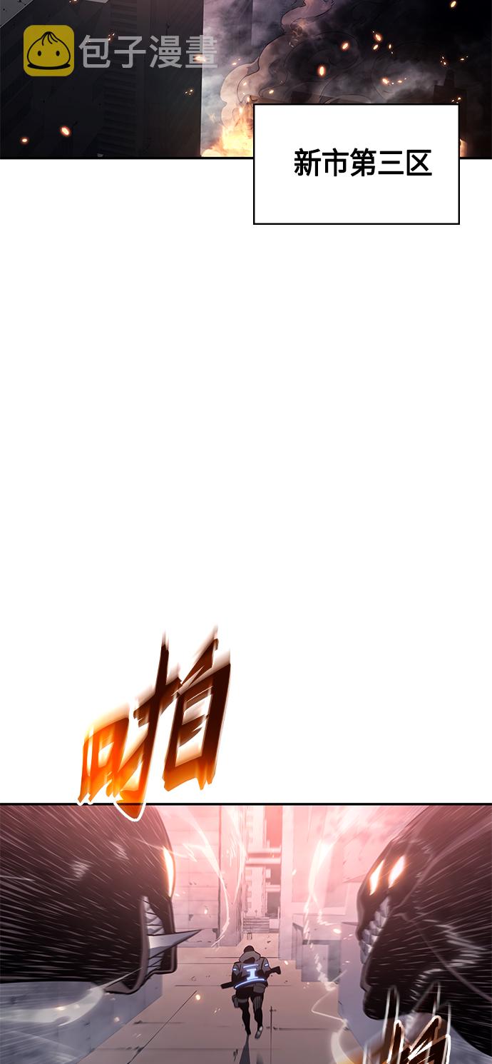 7FATES: CHAKHO​漫画,第6集1图
