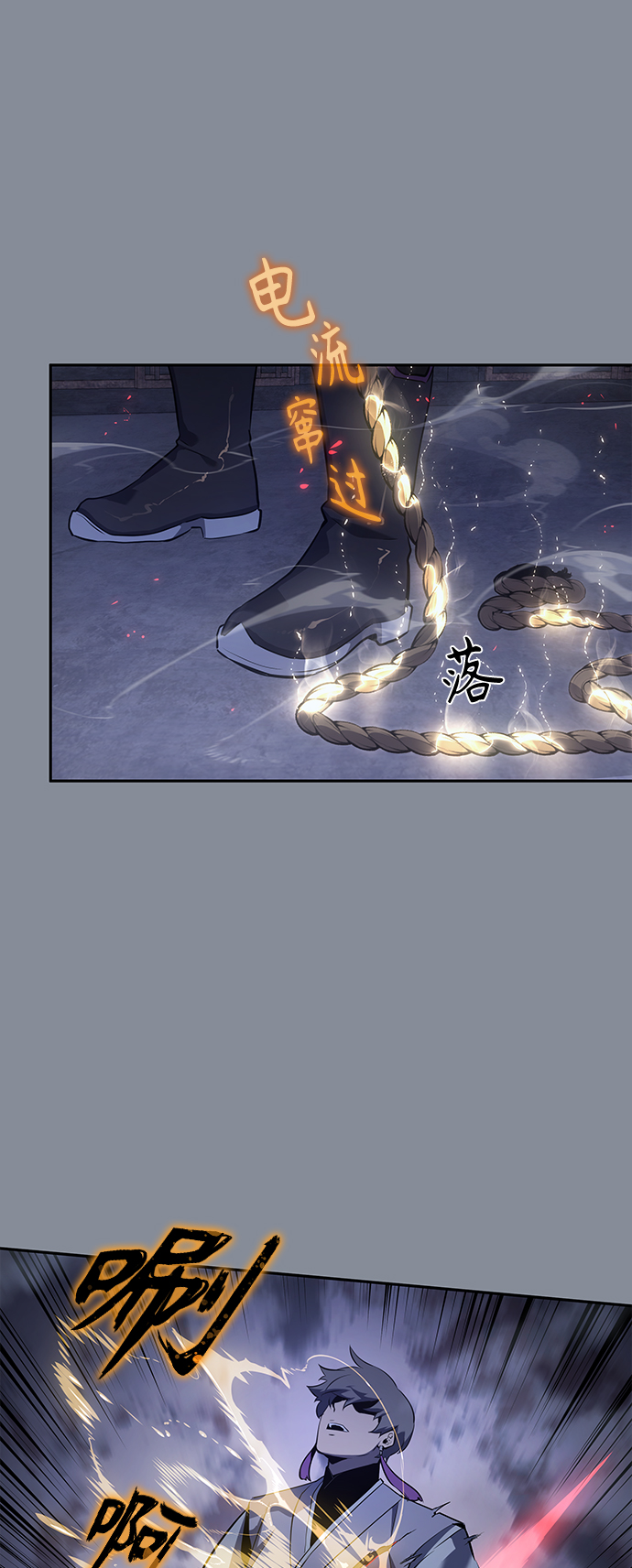 7FATES: CHAKHO​漫画,第18集1图