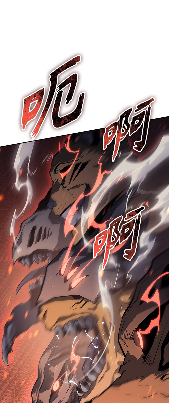 7FATES: CHAKHO​漫画,第5集1图