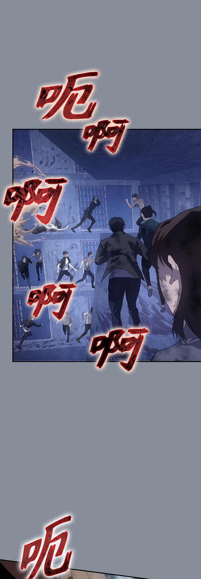 7FATES: CHAKHO​漫画,第17集1图