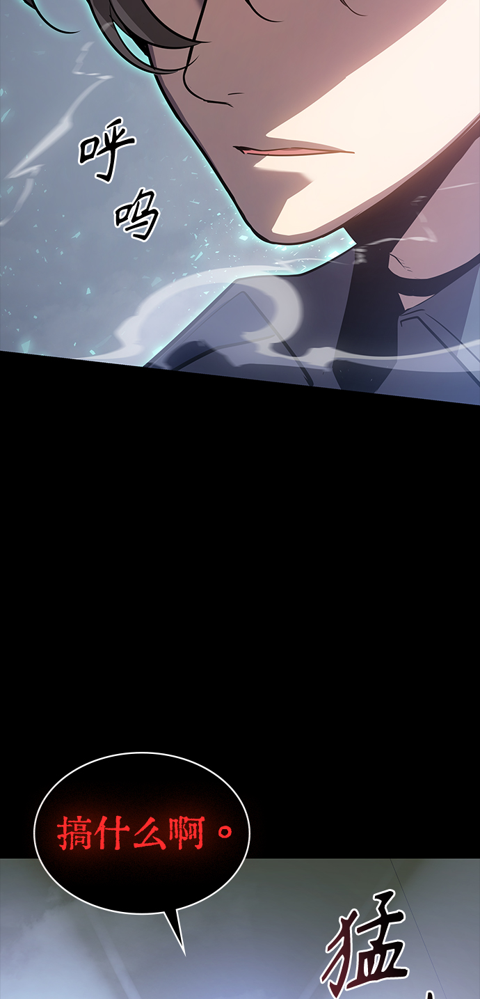 7FATES: CHAKHO​漫画,第12集2图
