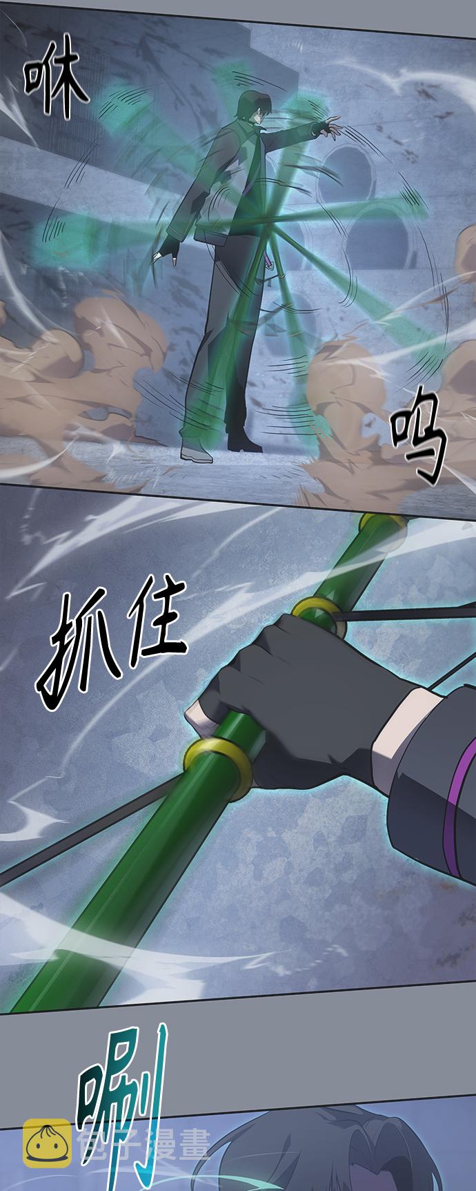 7FATES: CHAKHO​漫画,第18集2图