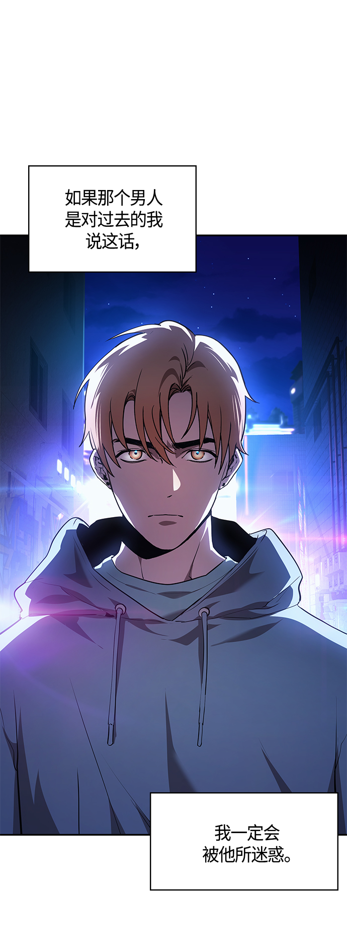 7FATES: CHAKHO​漫画,第1集1图