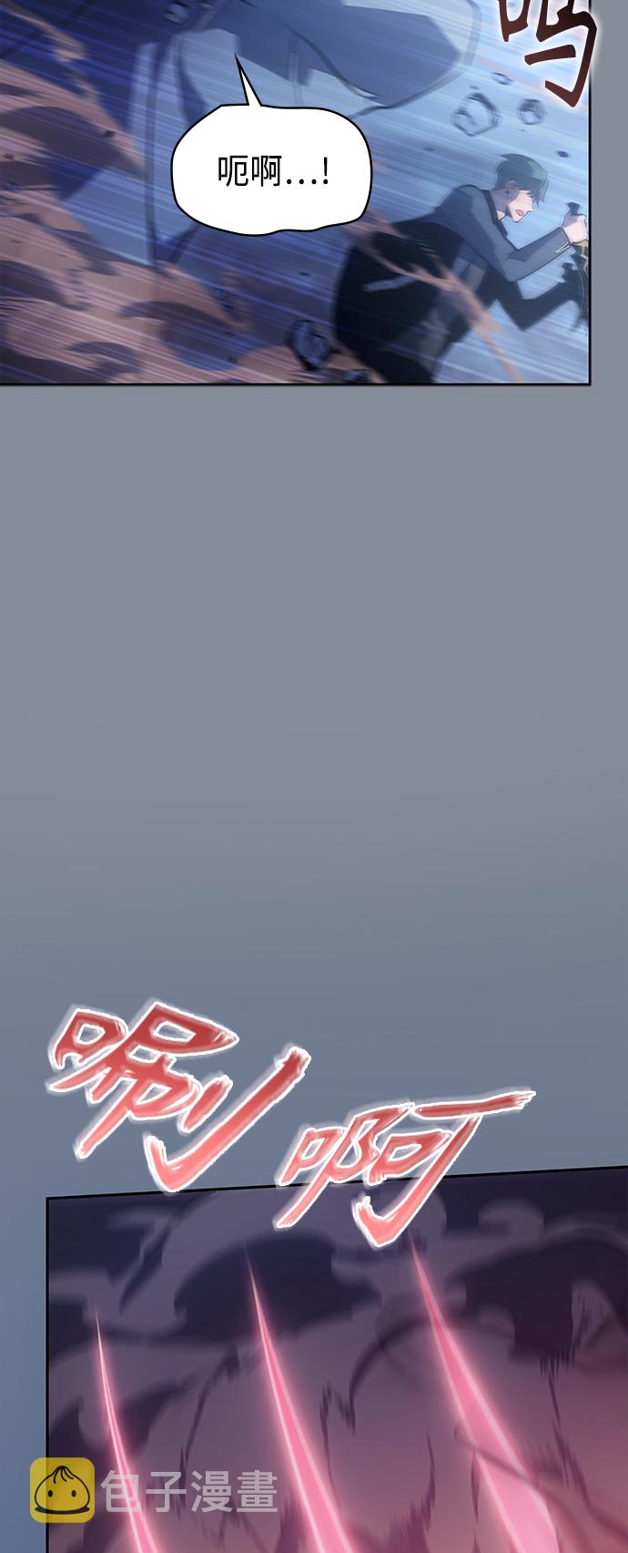 7FATES: CHAKHO​漫画,第18集2图