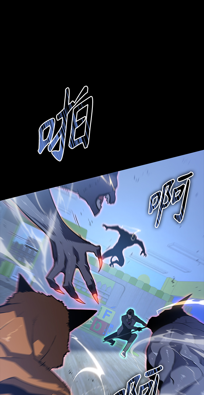 7FATES: CHAKHO​漫画,第12集1图