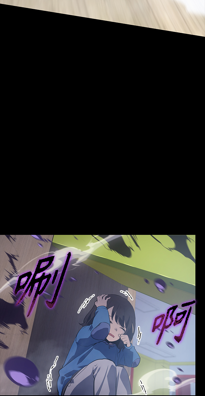 7FATES: CHAKHO​漫画,第12集2图