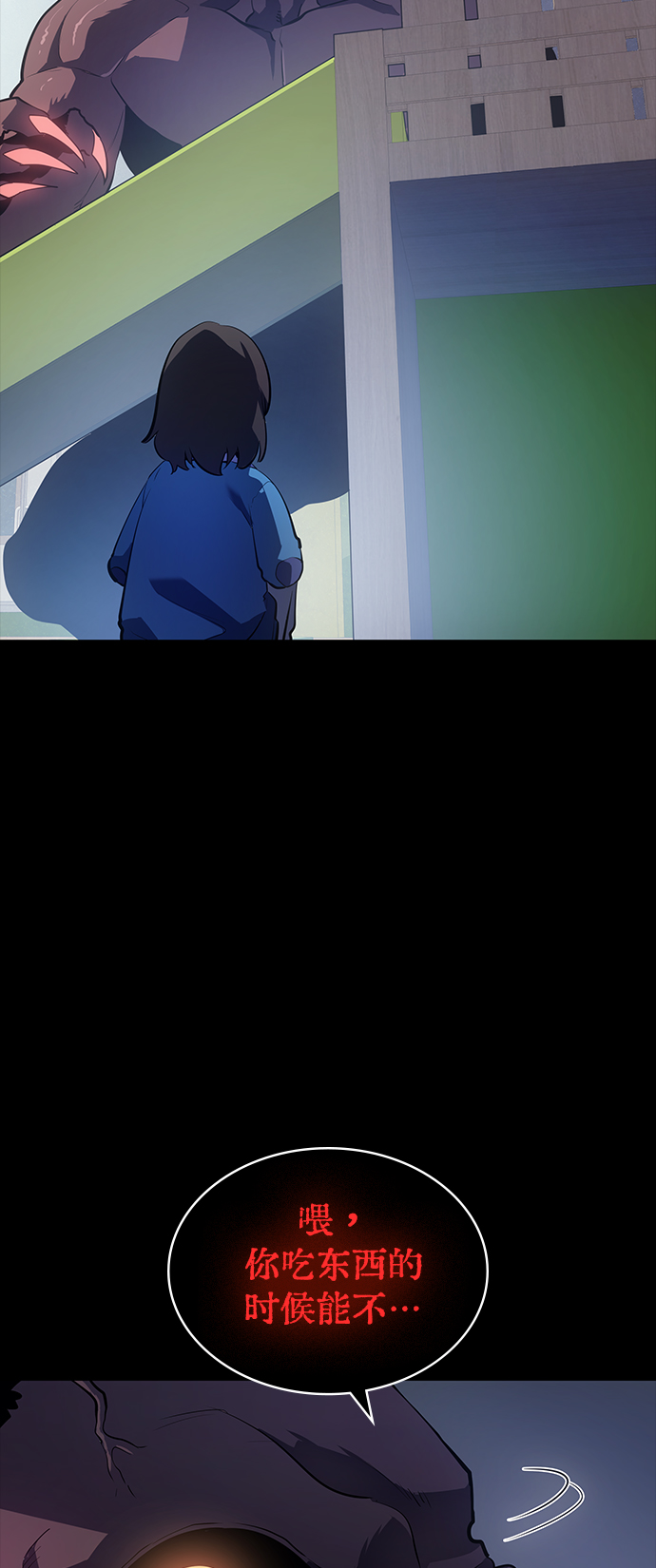 7FATES: CHAKHO​漫画,第12集2图