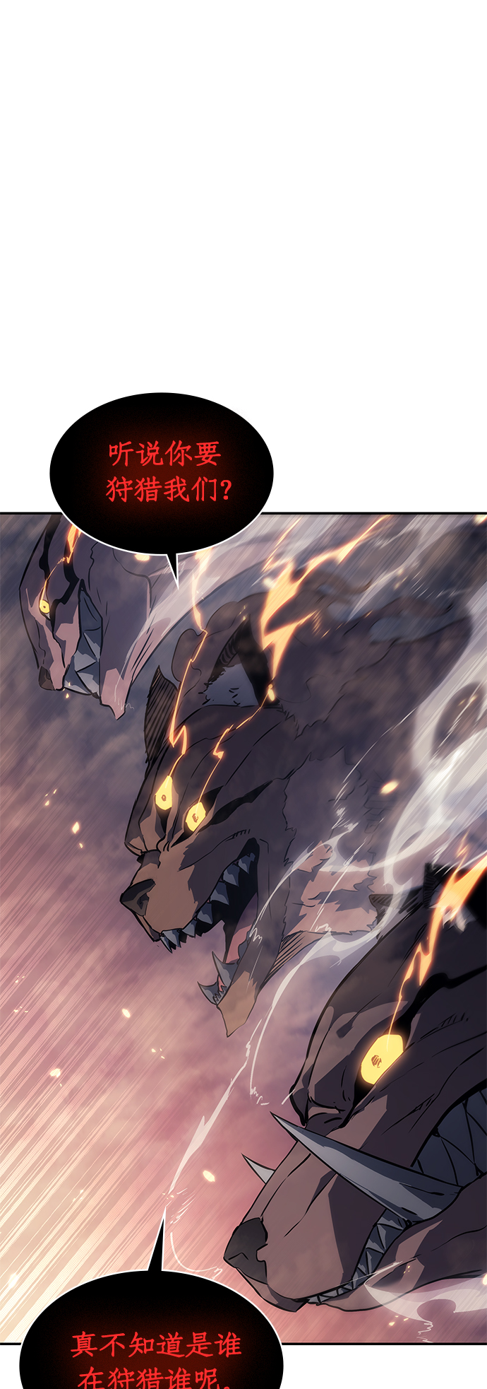 7FATES: CHAKHO​漫画,第6集1图