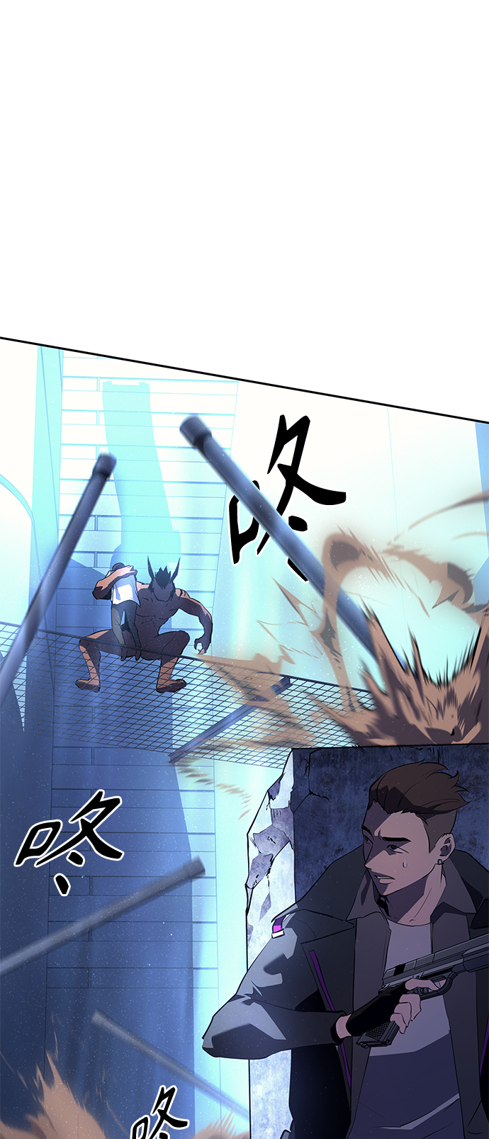 7FATES: CHAKHO​漫画,第26集2图