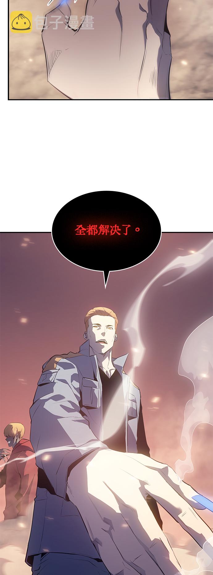 7FATES: CHAKHO​漫画,第10集1图
