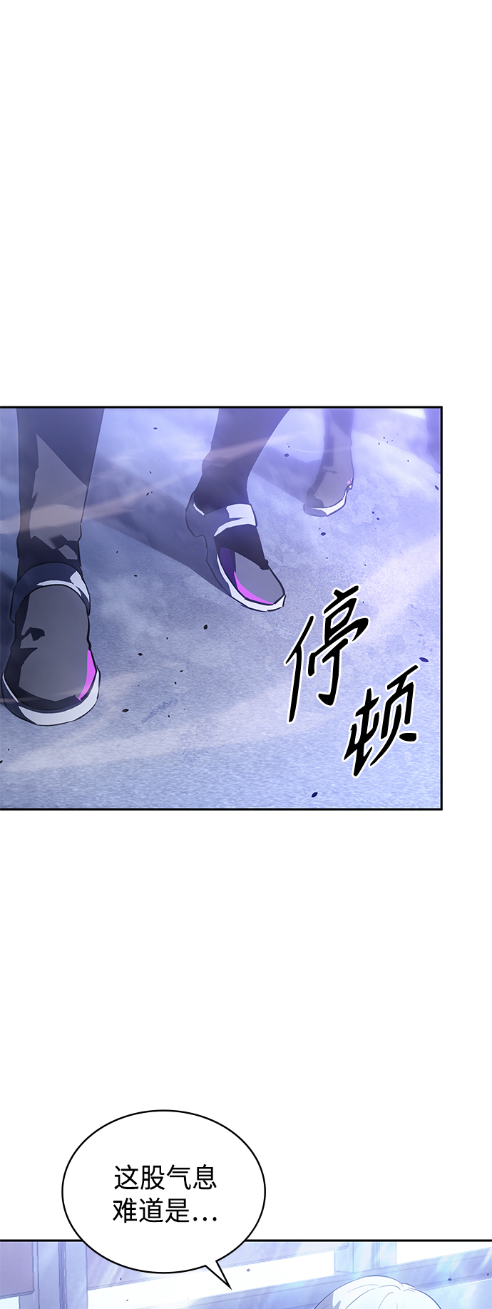 7FATES: CHAKHO​漫画,第30集1图