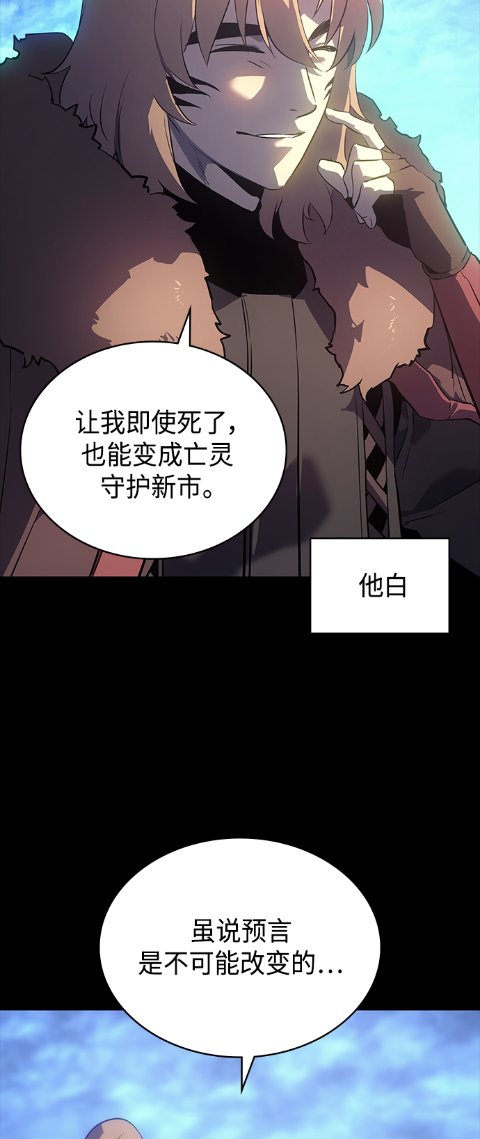 7FATES: CHAKHO​漫画,第35集2图
