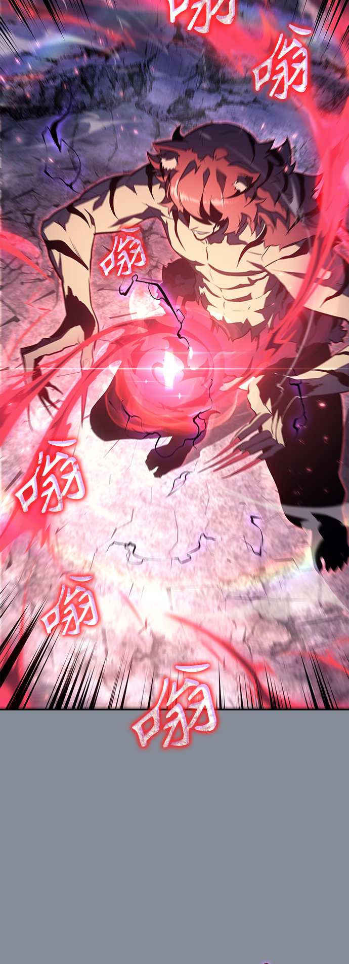 7FATES: CHAKHO​漫画,第19集1图