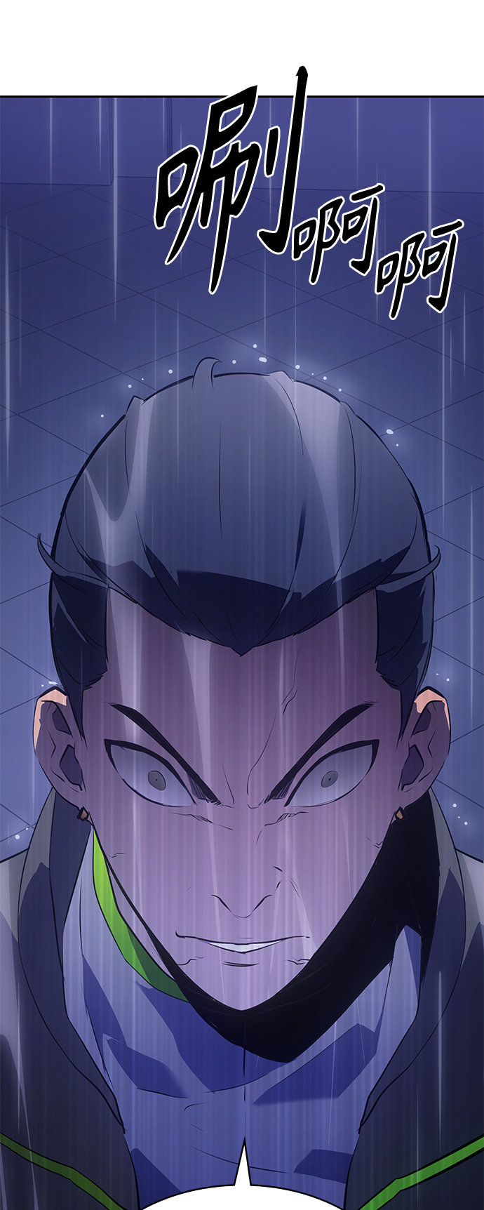 7FATES: CHAKHO​漫画,第23集1图
