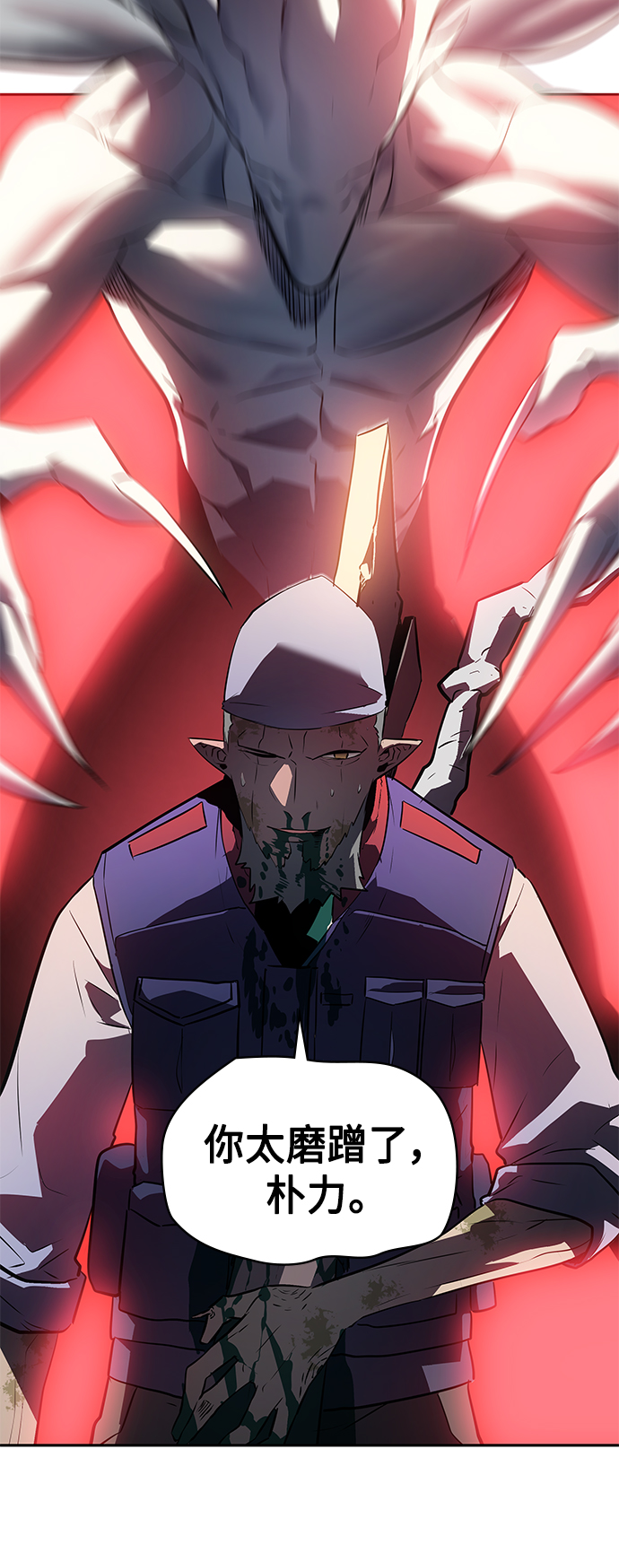 7FATES: CHAKHO​漫画,第35集1图