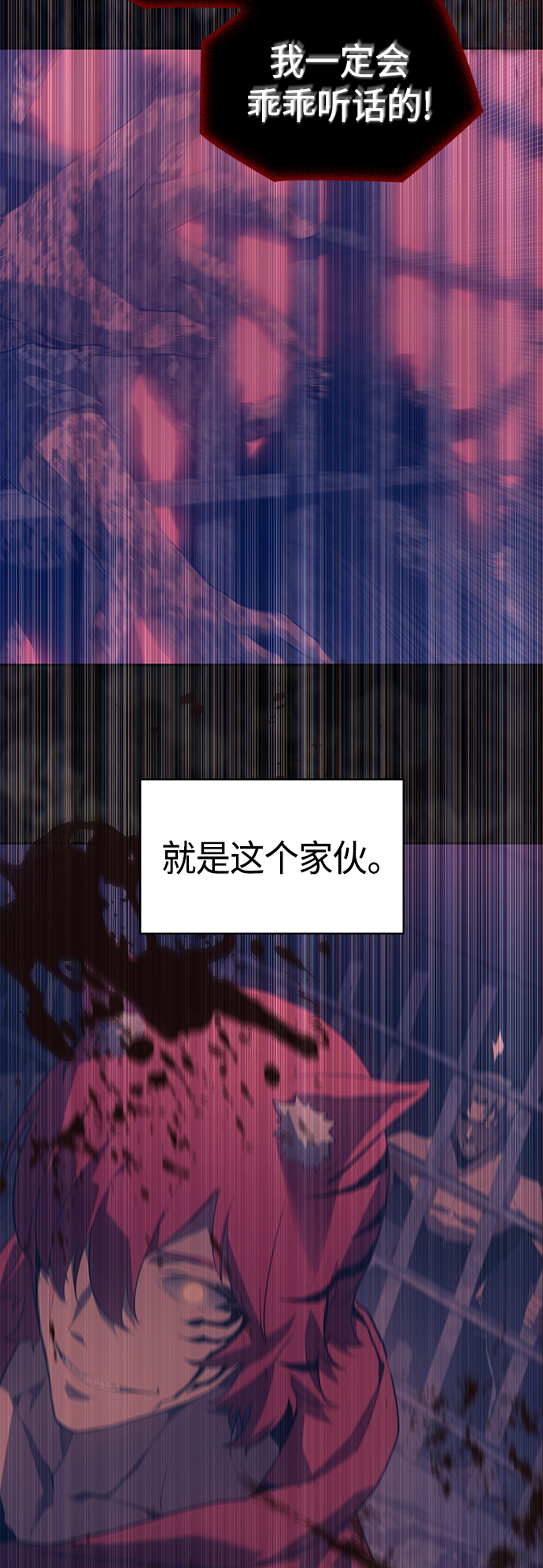 7FATES: CHAKHO​漫画,第21集1图