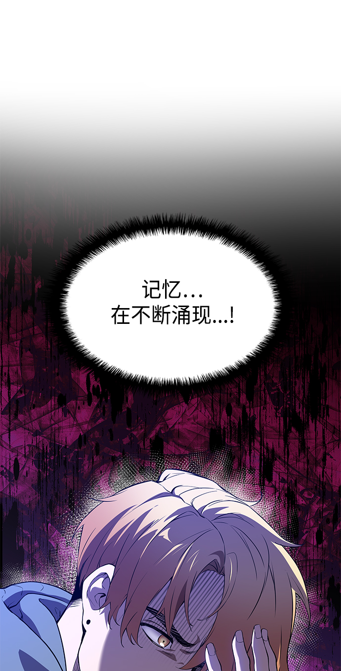 7FATES: CHAKHO​漫画,第2集1图