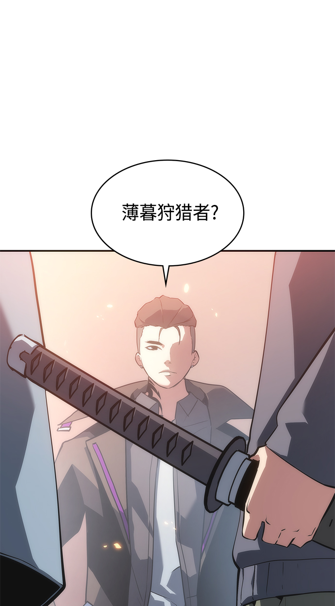7FATES: CHAKHO​漫画,第7集1图