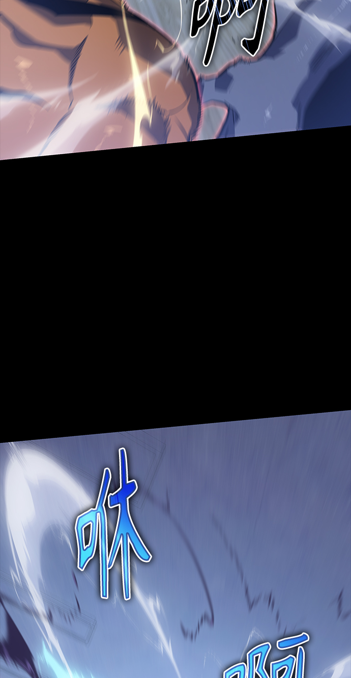 7FATES: CHAKHO​漫画,第12集2图