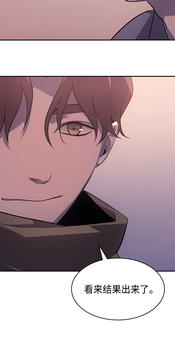 7FATES: CHAKHO​漫画,第25集2图