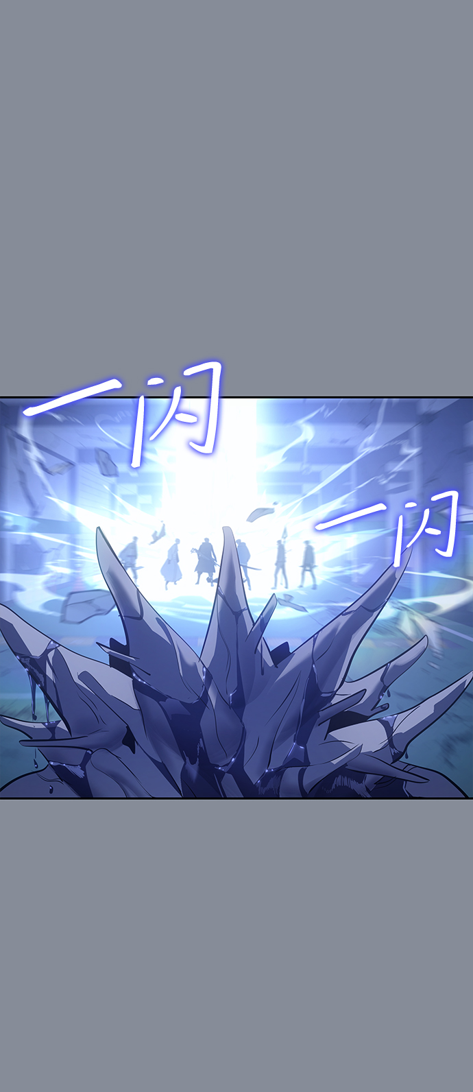 7FATES: CHAKHO​漫画,第22集1图
